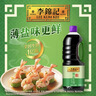李锦记薄盐生抽1.52kg*2【减盐 一级】健康更安心 控盐点蘸拌灼酱油 实拍图