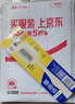 狮王(lion)细齿洁0.01弹力旋净软毛护龈牙刷2支软毛护龈弹力刷柄 实拍图