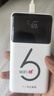 华正易尚随身wifi6三网通可移动无线上网支持5G/4G设备路由器车载携带2026款免插卡飞猫子品牌高速通用流量 实拍图