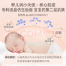 咿儿润小天使保湿乳150ml 仿生胎脂宝宝身体乳新生婴儿儿童润肤乳特润乳 实拍图