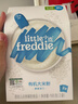 小皮（Little Freddie）有机高铁大米粉原味160g*2盒 宝宝辅食婴儿营养米糊米粉6个月以上 实拍图