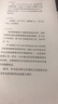 见证历史 普利策新闻摄影奖1942—2015 跨越半世纪精选之作 用图像缔造当代历史的里程碑  近20万文字还原作品背后的拍摄经过 纪实新闻历史 艺术画册摄影集 实拍图