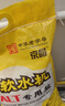 中盐 球型软水盐10kg 软水机净水器 软化水质预防水垢保护机器 国货 实拍图