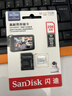 闪迪（SanDisk）256GB TF（MicroSD）4K内存卡 行车记录仪 监控摄像头专用 循环录制20,000小时 高耐用存储卡 实拍图