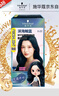 施华蔻（Schwarzkopf）【现货】斐丝丽黑发直染染发霜0-22深海鲸蓝(无需漂发)男女通用 实拍图