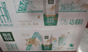 蒙牛特仑苏嗨MILK复合维生素牛奶利乐梦幻盖200mL×10 部分地区3月产 实拍图