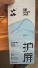 闪魔【T5-大视窗无纹膜】适用苹果15pro钢化膜 iPhone15pro手机膜全屏贴合无气泡高清防爆抗指纹2片装 实拍图