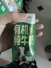 伊利金典纯牛奶 250ml*12盒 3.6g乳蛋白原生高钙 礼盒装 实拍图