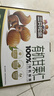三只松鼠甘栗仁板栗仁去壳栗子即食油板栗仁坚果炒货休闲零食食品节日送礼 【100%有机板栗】有机甘栗仁500g 实拍图