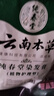 纯春堂云南本草染发剂植物盖白头发一洗黑天然纯黑无刺激不沾头皮染发膏 实拍图