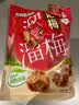 溜溜梅原话梅 传统工艺话梅干休闲解馋办公室健康休闲零食80g 实拍图