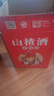 长白山水果酒山楂酒老味道5度低度酒微醺果酒小甜酒特产500ml*6瓶整箱 实拍图