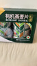 穗格氏有机燕麦片健康礼盒2000g 无蔗糖即食麦片营养谷物早餐端午节礼盒 实拍图