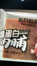 三只松鼠高蛋白肉脯500g 量贩箱装 靖江风味 鸡肉猪肉干 休闲零食 解馋 实拍图