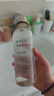 MUJI敏感肌用基础补水化妆水 保湿爽肤 小水瓶 高保湿型 300ml520礼物 实拍图