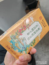 南京同仁堂同仁堂菊花枸杞决明子金银花去火清热解毒养肝护肝熬夜养生茶包叶 实拍图