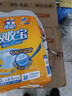 可靠（COCO）吸收宝2.0成人纸尿裤L80片（臀围95-120cm）干爽防漏老年人尿不湿 实拍图