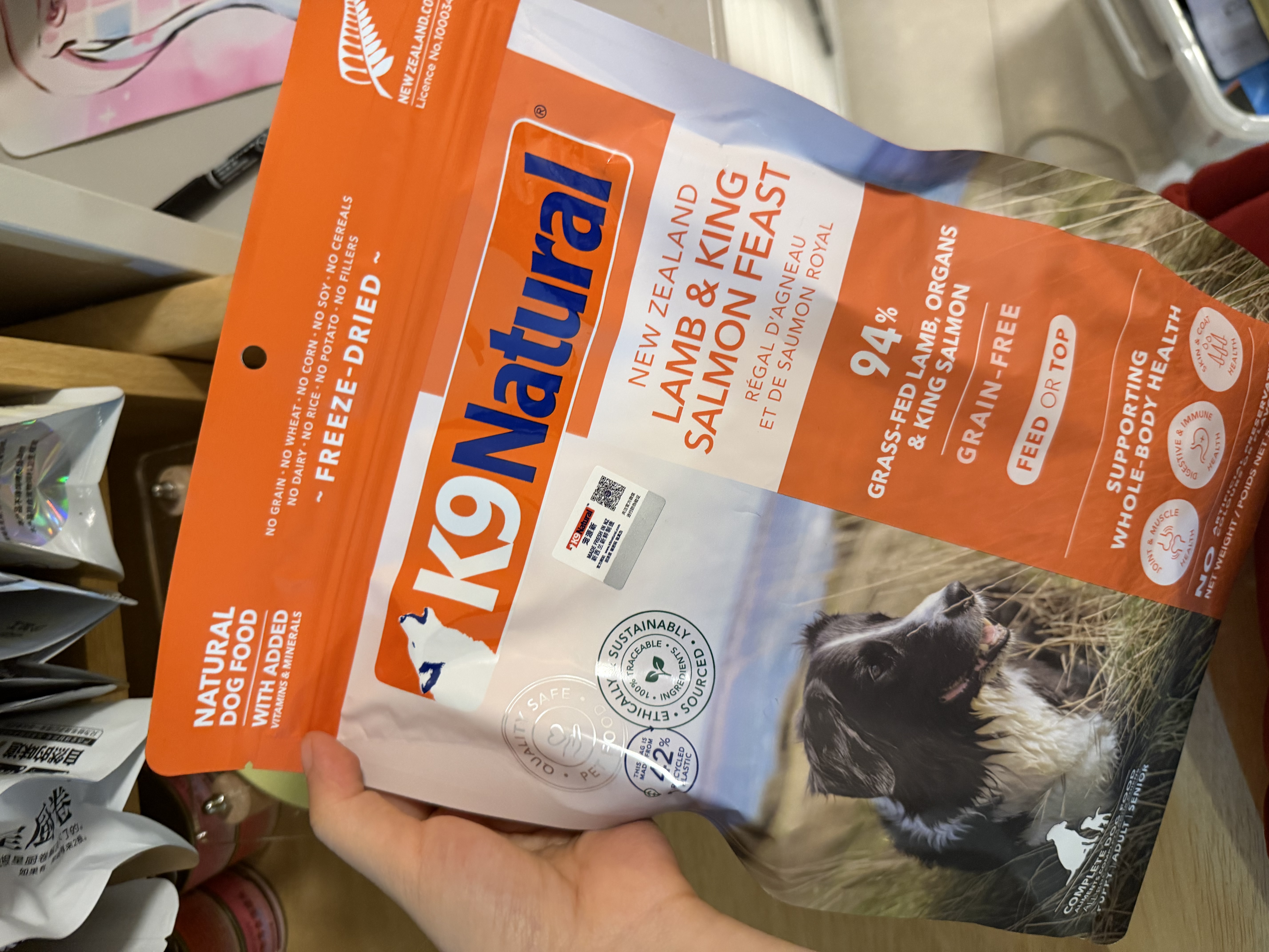 K9 Natural进口无谷生骨肉幼成犬通用主食冻干羊肉帝王鲑500g【27/6】 实拍图
