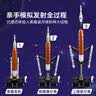 乐高（LEGO）积木机械组42221 NASA太空发射男女孩儿童玩具520送男女朋友礼物 实拍图