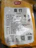 富昌 腐竹618g  手工黄豆制品特产干货腐竹素肉炒菜凉拌火锅材料 实拍图