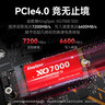 金胜维（KingSpec）1TB SSD固态硬盘NVMe 2242 M.2接口 长江存储颗粒 读速7200MB/s PCIe4.0 AI PC存储配件 实拍图