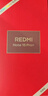 小米（MI）REDMI Note15 Pro+ 第四代骁龙7s 7000mAh 龙晶玻璃十倍抗摔 IP68防水 16+512 新春版 摩卡棕 实拍图