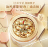伊丽莎白雅顿金胶面部精华液14ml约30粒修护神经酰胺补水保湿生日礼物送朋友 实拍图