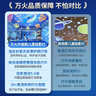 万火星空投影灯小夜灯满天星卧室投影仪儿童61六一儿童节礼物全屋投影 实拍图