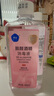 欧洁脱醛75%酒精500ml*3瓶  皮肤清洁家用物品室内杀菌消毒喷雾替换装 实拍图