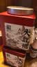 武夷山大红袍中谷茶业乌龙茶武夷岩茶大红袍一级200g中火罐装茶叶 实拍图