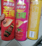 乐事（Lay's）无限薯片 104g*3罐 组合装（番茄+原味+烤肉）膨化食品 休闲零食 实拍图