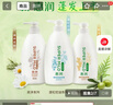 惠润（SUPER MiLD）鲜花芳香护发素女220ml旅行装润发乳滋润柔顺保湿 实拍图