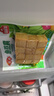 安井锁鲜装鱼豆腐 240g/包 鱼糜含量≥65% 火锅麻辣烫关东煮烧烤食材 实拍图