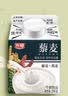 光明藜享谷物 藜麦燕麦牛奶饮品280g*8 生鲜  低温奶 实拍图