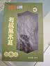 金唐东北有机黑木耳200g 肉厚无根干木耳山珍干货 凉拌火锅食材 实拍图