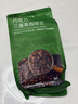 京东京造 鲜来多 意式拼配咖啡豆500g 醇巧克力100%阿拉比卡深度烘焙 实拍图