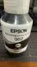 爱普生(EPSON)002系列原装墨水黑色(((适用L426X/L626X/L627X/L629X/L415X/L416X/L616X/L617X系列等) 实拍图
