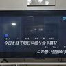 天籁K歌天籁k歌MM-8无线麦克风家用电视k歌话筒适用海信东芝tcl东芝雷鸟vidda卡萨帝海尔问界阿维塔车载 MM-5DMAX+双话筒自带混响 实拍图