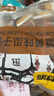 甘源牌蟹黄味蚕豆瓜子仁休闲零食坚果炒货风味小吃食品量贩组合1000g 实拍图