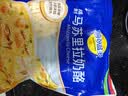 妙可蓝多 马苏里拉芝士碎450g*3 奶酪碎 三明治焗饭披萨烘焙原料 实拍图