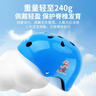 EVERVON轮滑护具套装儿童骑行轮滑溜冰滑板平衡车自行车防护装备蓝色JS02 实拍图