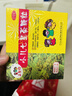 【育儿常备】三公仔 小儿七星茶颗粒7g*10袋 儿童清热积食便秘消食化积 开胃脾胃肠胃调理消化不良 儿科专科 实拍图