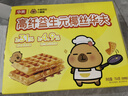 华美高纤益生元椰丝华夫饼756g早餐面包蛋糕办公室小零食 实拍图