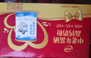 伊利中老年富硒高钙奶粉 礼盒 中老年奶粉 送长辈高蛋白营养品 700g*2 实拍图