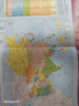 包邮 国家地理科普读物 世界地理地图（上下册）丰富的自然地理 人文地理知识 综合性地理知识百科全书 世界地图 地图 世界地图集 学生地理爱好者必备工具书 实拍图