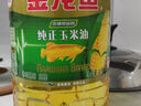 金龙鱼 食用油 非转基因 纯正玉米油5L  实拍图