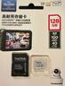 闪迪（SanDisk）128GB TF（MicroSD）4K内存卡 行车记录仪 监控摄像头专用 循环录制10,000小时 高耐用存储卡 实拍图