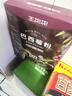 王饱饱巴西莓粉3.5g*30条冻干粉花青素膳食纤维冲饮代餐粉果蔬粉 实拍图