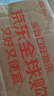 普丽普莱深海鱼油1000mg100粒omega-3含EPA DHA【有效期26年12月1日】 实拍图