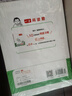 一本小升初文言文提前背 2026版同步教材漫画导图助记小学升初中语文古诗词小古文必考知识点真题训练 晒单实拍图